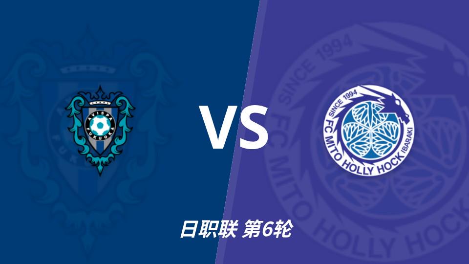 Góc Nhìn 888VI: Nhận định trước trận: Avispa Fukuoka vs Mito Hollyhock, đội khách thể hiện tốt, ngh